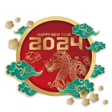 2024龍年時間